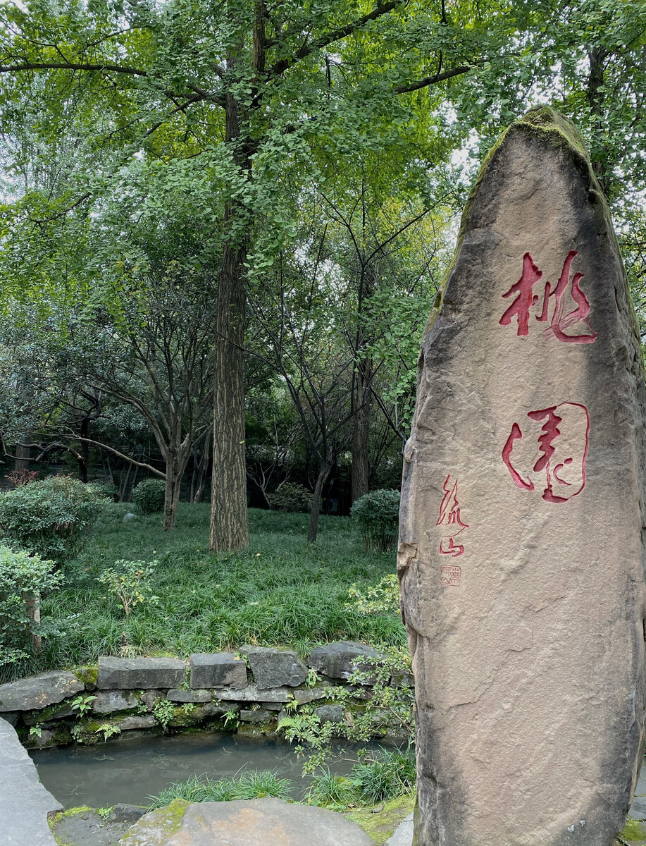 游武侯祠