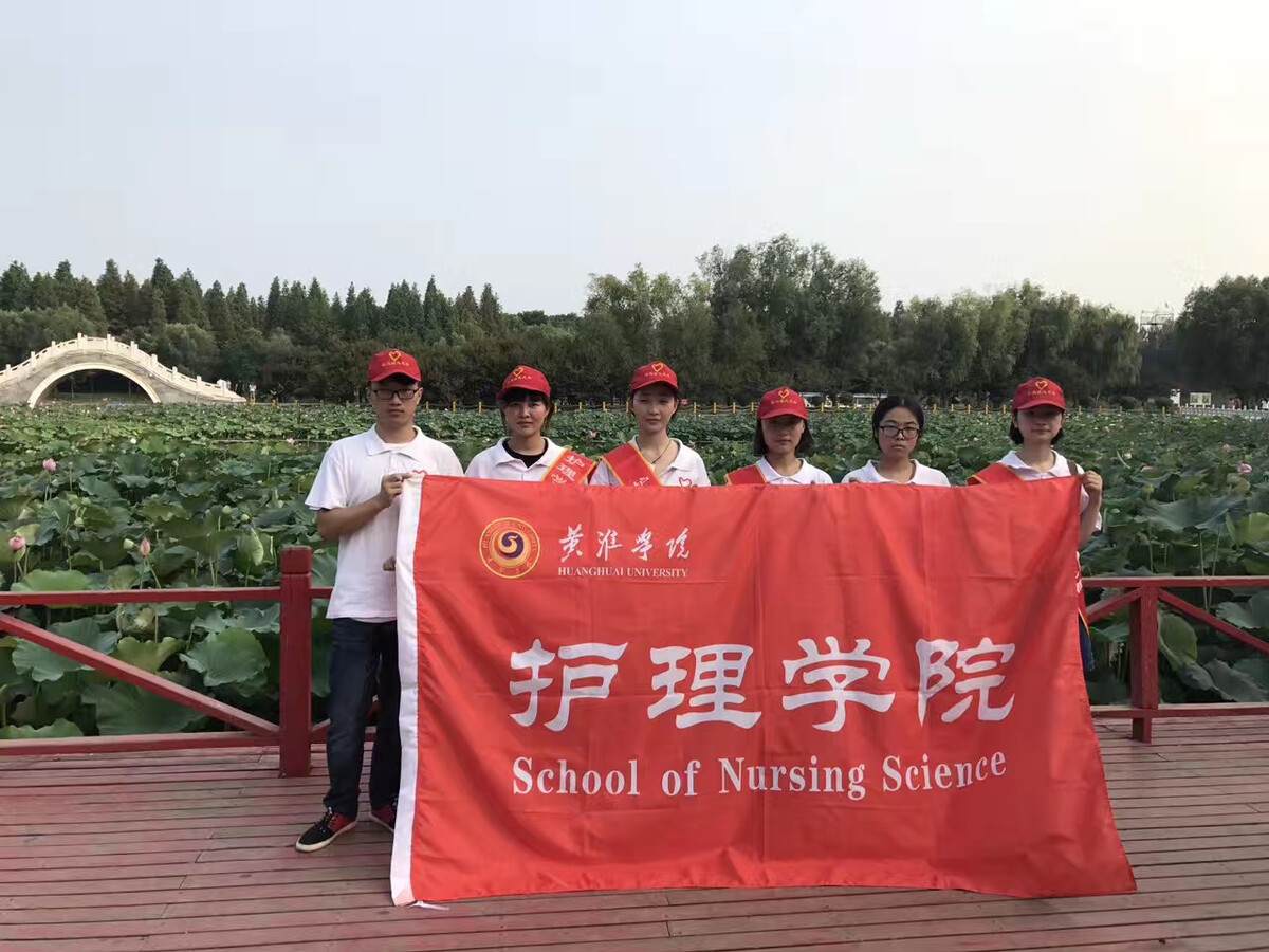 山东科技学院