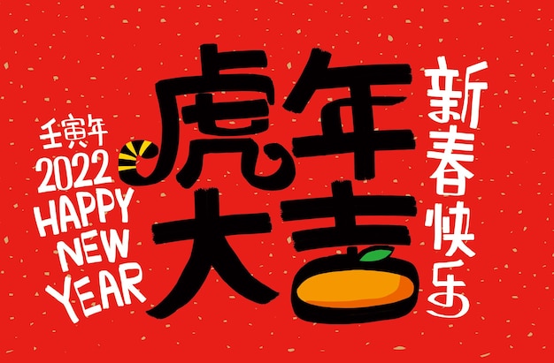 提前祝大家新年快乐