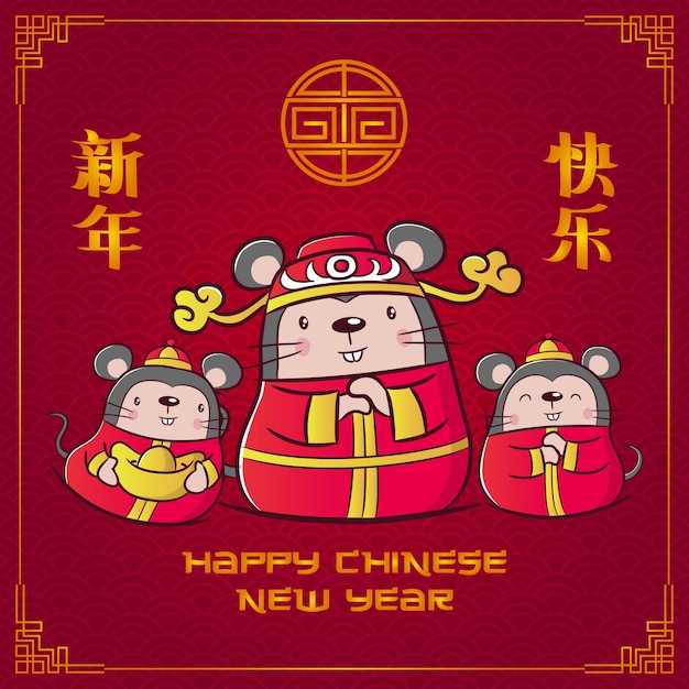 提前祝大家新年快乐