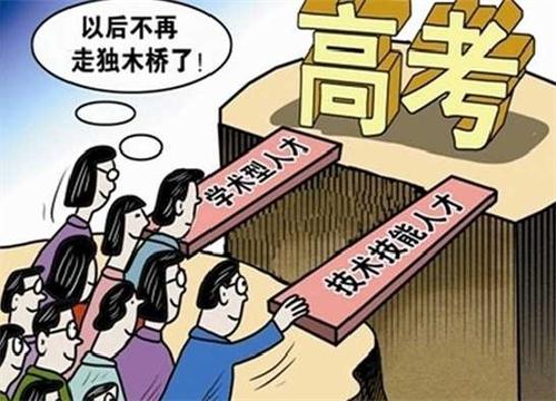 李克强：促成“崇尚一技之长、不唯学历凭能力”的社会氛围