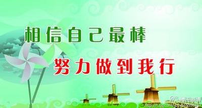 我的大学生活感悟——大学、技术、工作、考研